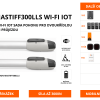 LONGMASTIFF300LLS WI-FI IOT - Bluetooth Wi-Fi IoT sada pohonu pro dvoukřídlou bránu do 6m průjezdu